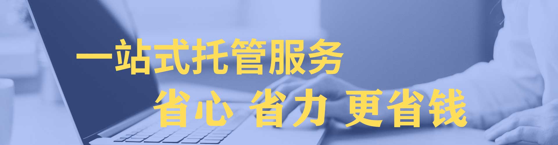 张家港百度竞价